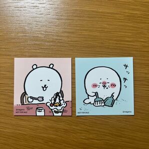 ナガノマーケット ナガノのくま アザラシ ステッカー 2枚セット ノベルティ チョコパフェ ちりとりとほうきセット