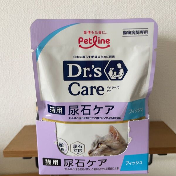 ペットライン ドクターズケア ウェットフード 尿石ケア フィッシュ 猫用 パウチ 療養食 50g×11袋 Dr.'s Care