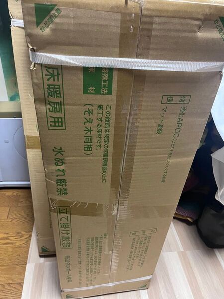 朝日ウッドテック ネダレス HLBF L-45 床材