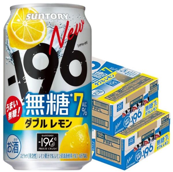 SUNTORY -196 無糖 ダブルレモン Alc.6% 350ml缶 2ケース(48本)