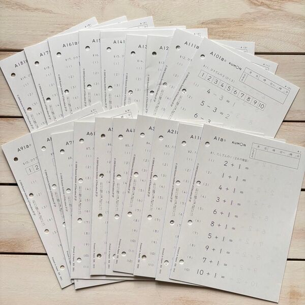 【未記入】公文 KUMON 算数 A 教材 1〜190