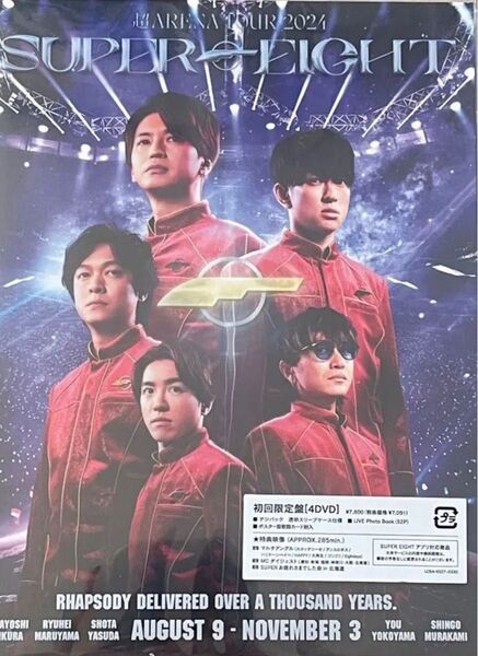 SUPER EIGHT スーパーエイト 超アリーナツアー ARENA TOUR 2024 LIVE 初回限定盤 4DVD
