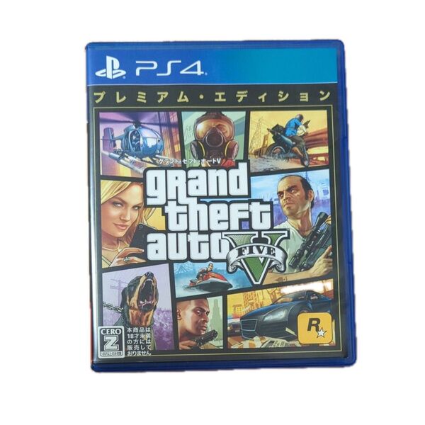 【PS4】グランド・セフト・オートV プレミアム・エディション