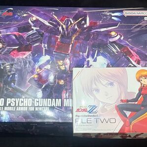 新品未開封 未組立 HG サイコ・ガンダムMk-II Figure-rise Standard プルツー セット