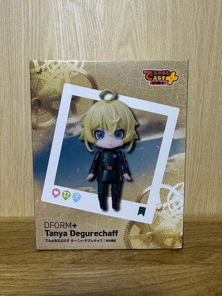 幼女戦記 でふぉるむぷらす ターニャ・デグレチャフ フルアクションデフォルメフィギュア