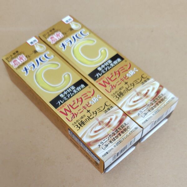 メラノCC 薬用 しみ集中対策 プレミアム美容液 ( 20ml ) 2箱セット
