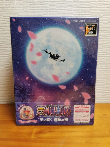 ワンピース 冬に咲く、奇跡の桜 エピソードオブチョッパー DVD特別限定版(初回生産限定) チョッパー奇跡の桜ドーム付き 美品