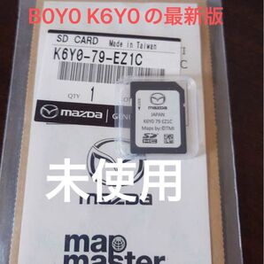 ナビSD マツダ 2 3 CX5 8 30 60 MX30 K6Y0 B0Y0