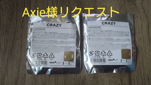 LESSERAFIM缶バッチ1個 フォトカード2個セット、おまけ1