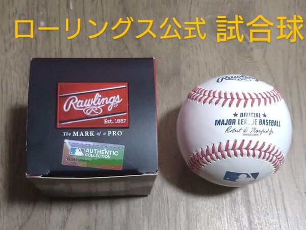 MLB公式試合球 ROMLB6 AI推奨価格です。送料込み