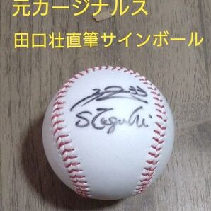 元、カージナルス、田口壮氏直筆サインボール、元オリックス専用ディスプレイ付き、トレカ付き