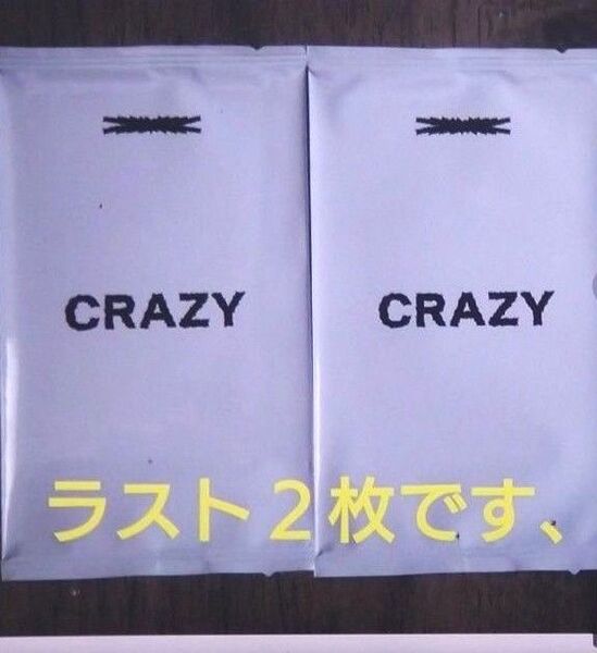 LE SSERAFIM CRAZY フォトカード2枚セット ラスト2枚