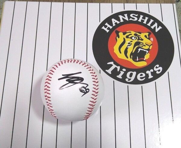 阪神タイガース大竹耕太郎投手の直筆サインボールタイガースロゴ入り、