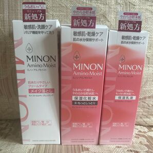 【ミノン アミノモイスト】クレンジング、化粧水、乳液セット