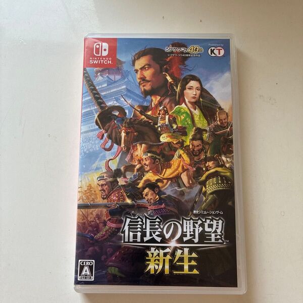 Nintendo Switch 信長の野望 新生