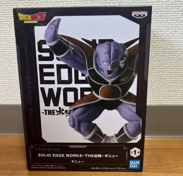 ドラゴンボールZ SOLID EDGE WORKS THE出陣 ギニュー フィギュア