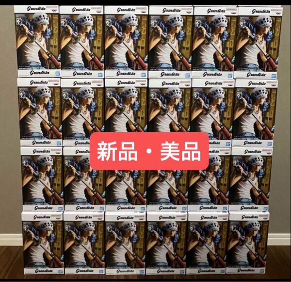 ワンピース Grandista トラファルガー ロー フィギュア 24個