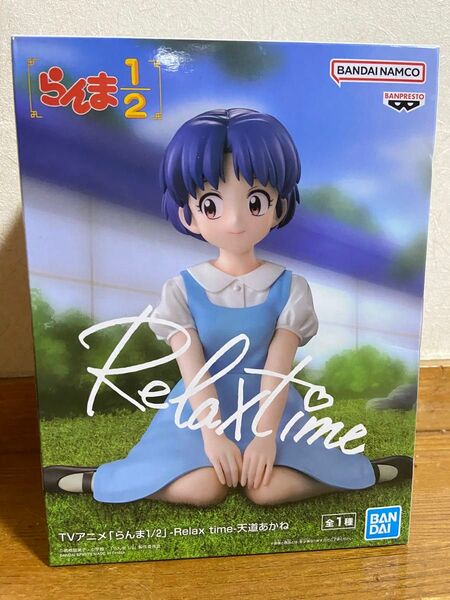 らんま1/2 Relax time 天道あかね フィギュア