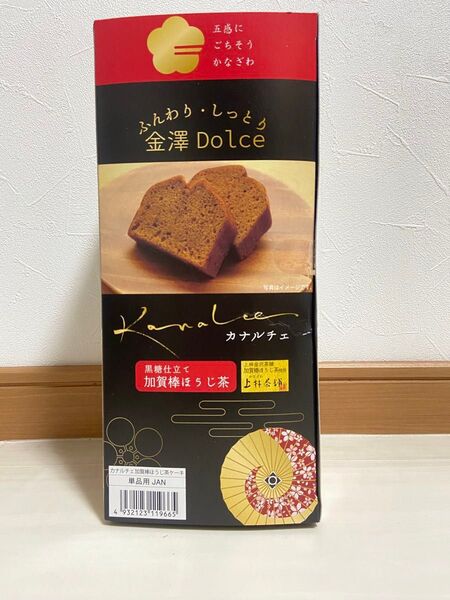 カナルチェ 加賀棒ほうじ茶 パウンドケーキ 10個