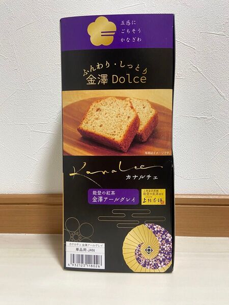 カナルチェ アールグレイ パウンドケーキ 10個