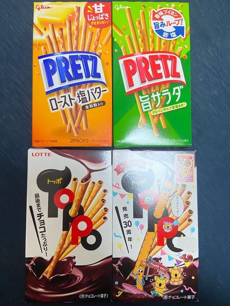 トッポ 2箱 プリッツ サラダ ロースト塩バター