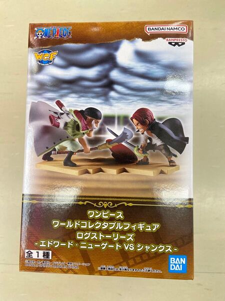 ワンピース ワールドコレクタブルフィギュア ログストーリーズ エドワード・ニューゲート シャンクス