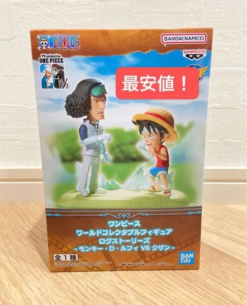 ワンピース ワールドコレクタブルフィギュア ログストーリーズ ルフィVSクザン