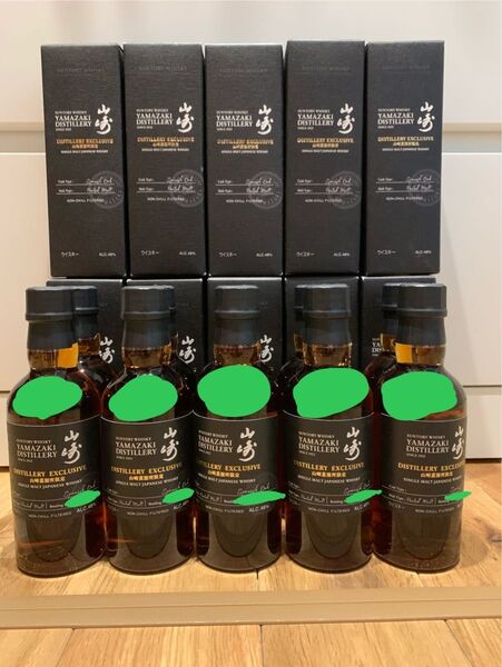 山崎蒸溜所限定10本セット