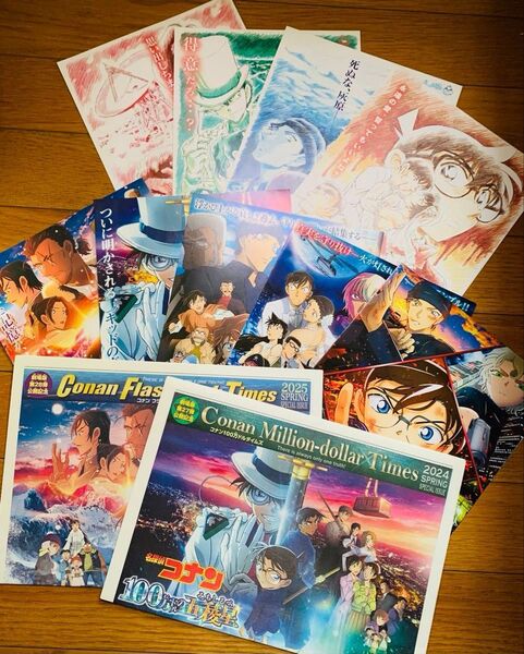 劇場版名探偵コナン 100万ドルの五稜星 ムビチケカード マニア向け 過去4作チラシ付