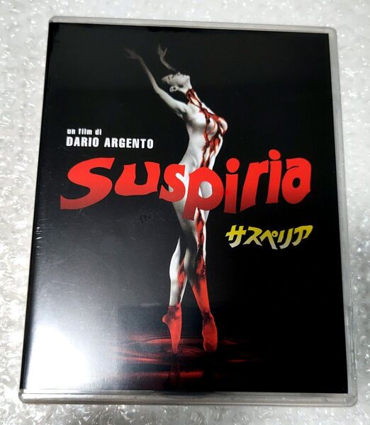 ◆サスペリア1&2セット! Blu-ray ダリオ・アルジェント/3種日本語吹替え収録!!◆