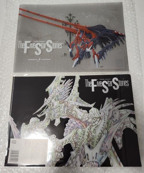 永野護展 ファイブスター物語 クリアファイル 3枚セット K.O.G. Z.A.P.