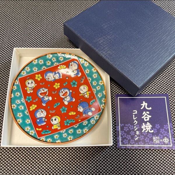 ドラえもん 九谷焼 豆皿 新品