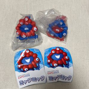ミャクミャク カプセルフィギュア ガチャガチャ EXPO 海洋堂 関西万博 ガチャ 2点