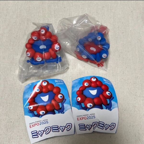 ミャクミャク カプセルフィギュア ガチャガチャ EXPO 海洋堂 関西万博 ガチャ 2点