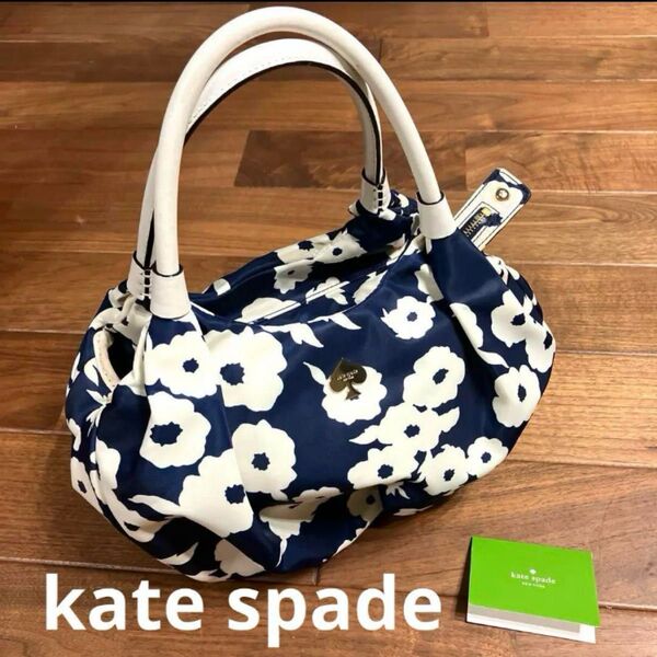 kate spade ケイトスペード 花柄 ハンドバッグ 中古 ブルー ホワイト