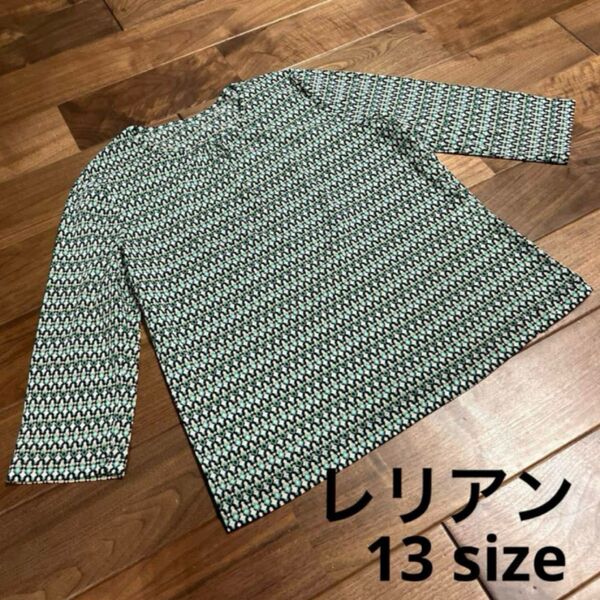 レリアン 7分丈 幾何学模様 カットソー グリーン 春 秋 中古
