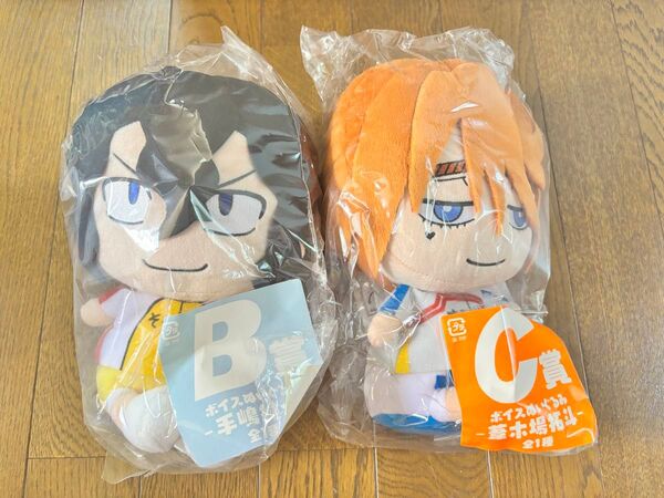 みんなのくじ 弱虫ペダル ボイスぬいぐるみ 2種セット 手嶋純太 葦木場拓斗 B賞 C賞 総北 箱学