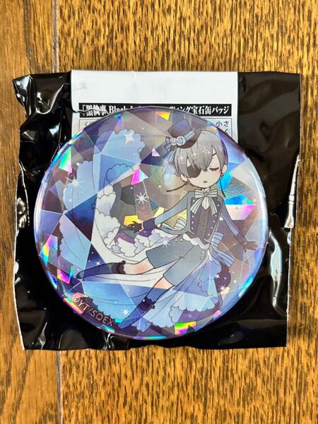 黒執事 Black Label 宝石缶バッジ シエル 青