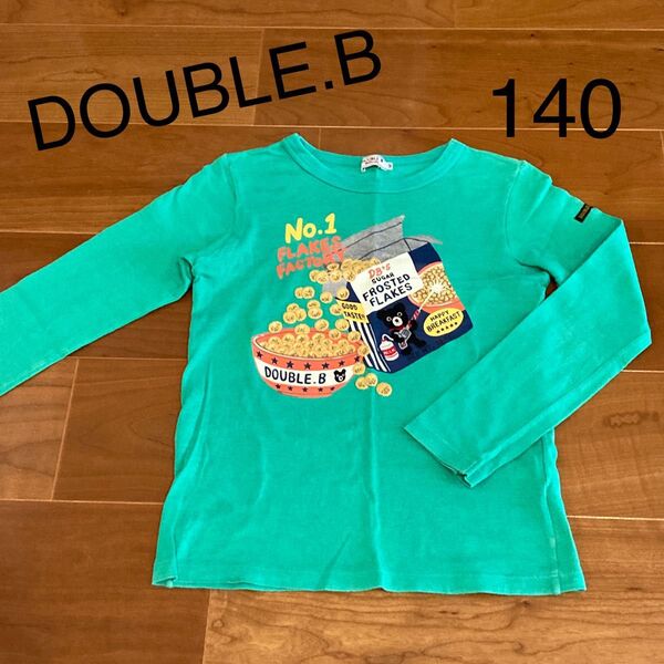 ミキハウス ダブルビー 長袖Tシャツ ロンT 130 140 グリーン 緑 細め スリム