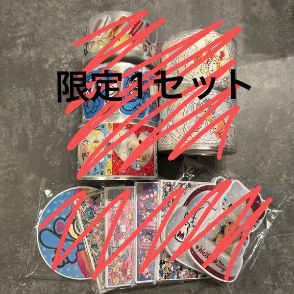 ロールシール4本 ホロメモ7冊セット