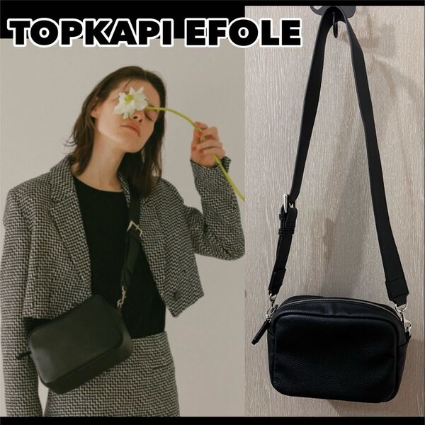 美品 TOPKAPI EFOLE フェイクレザーワイドベルトジップショルダーバッグ 太ベルト 黒 ブラック トプカピエフォル