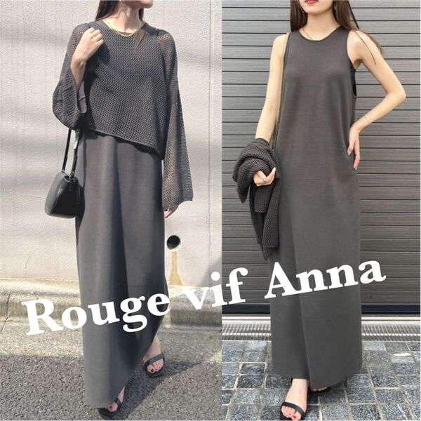 美品 Rouge vif Anna シアーニットアンサンブルワンピース チャコールグレー ノースリーブ ルージュヴィフアンナ
