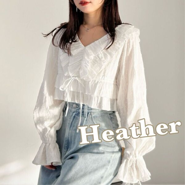 Heather アソートフリルブラウス オフホワイト ヘザー 長袖シャツ
