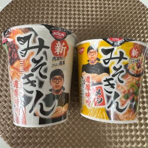 みそきん ラーメン・メシ セット 各1個