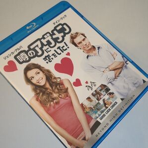 噂のアゲメンに恋をした Blu-ray ブルーレイ