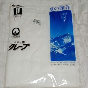 新品 アンダーパンツ ズボン下 L 綿100 日清紡 肌着 クレープ 夏物 ロングパンツ 白