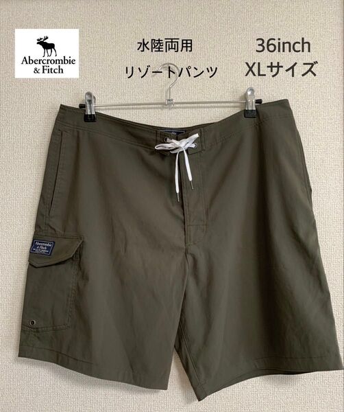 美品 Abercrombie&Fitch アバクロ ドライショートパンツ XL