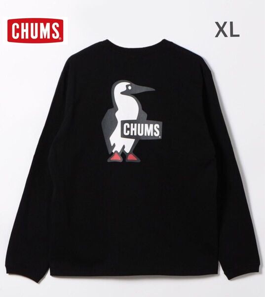 新品タグ付き CHUMS チャムス ブービーロゴロングスリーブ 定価5280円