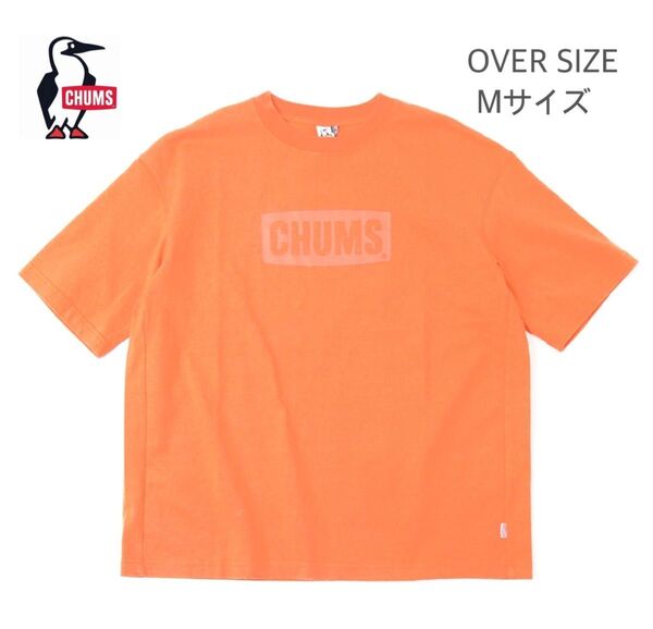 新品タグ付き CHUMS チャムス ヘビーウエイト ロゴT 定価5280円