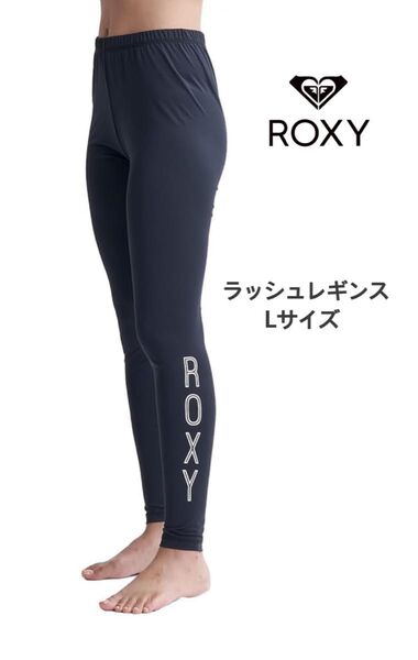 新品タグ付き ROXY ロキシー DIVING DEEP ラッシュ レギンス③